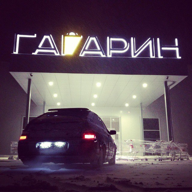 Евгений Анисимов | Краснодар