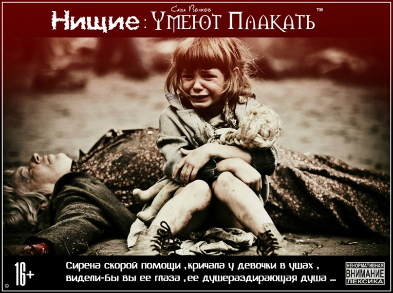 Александр Волков | Чутово