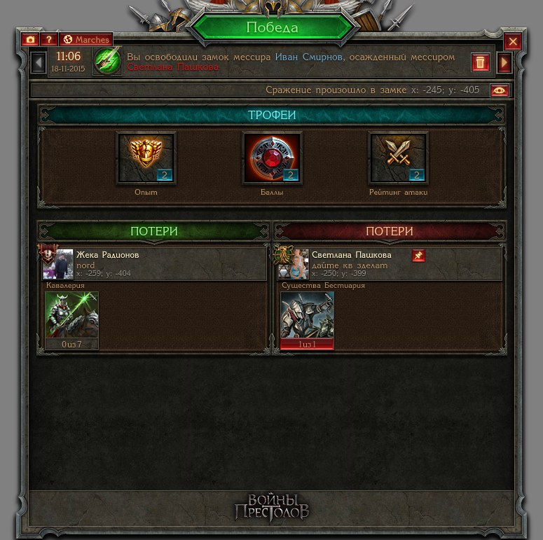 Жека Радионов | Рубежное