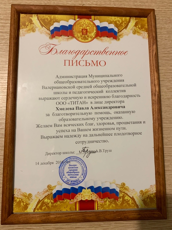 Павел Хмелёв | Екатеринбург