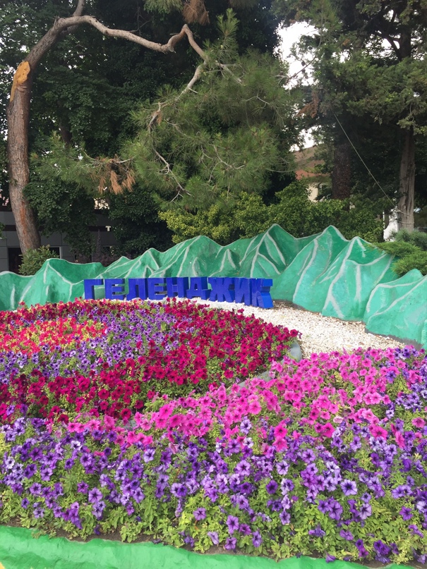 Андрей Шатунов | Геленджик