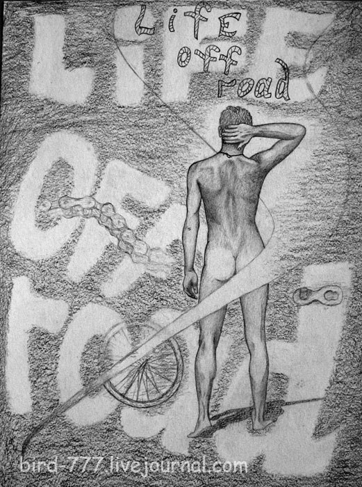 Валерия Крылова *LeRock* | Москва