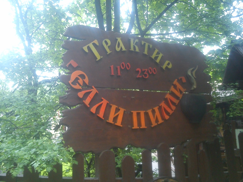 Борис Прокофьев | Санкт-Петербург