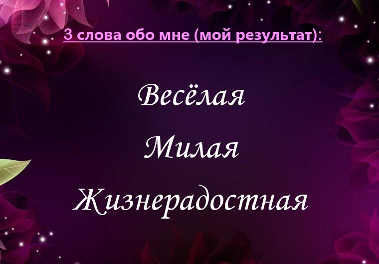 Татьяна Кирилюк | Хмельницкий