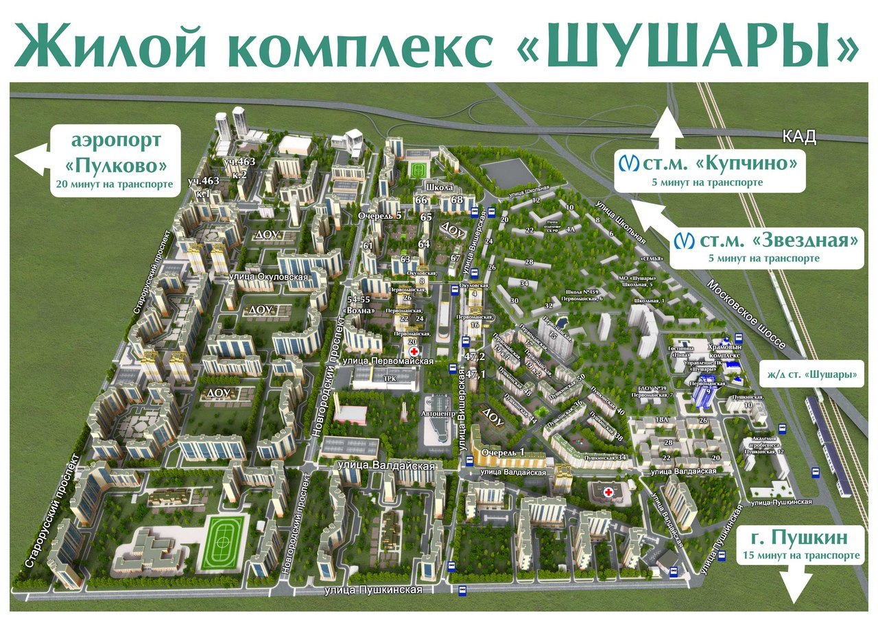 жк славянка санкт петербург