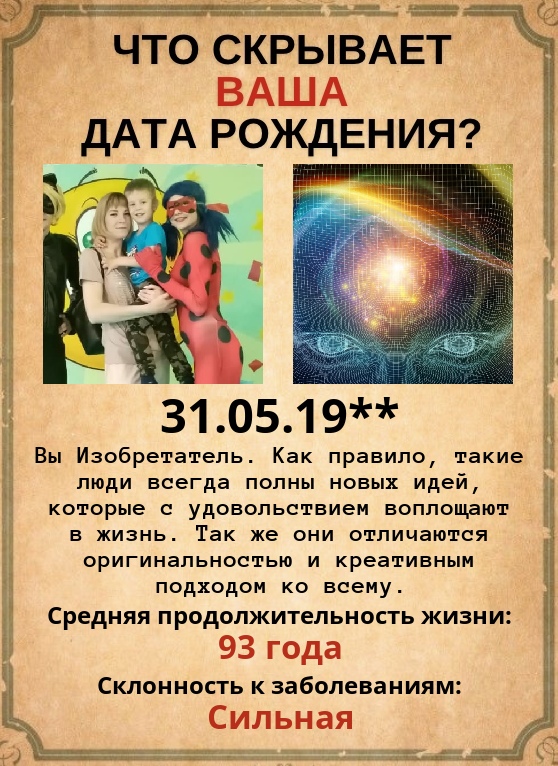 Ольга Солнцева | Невинномысск