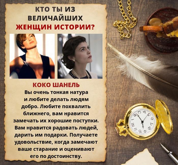 Марина Русских | Новокузнецк
