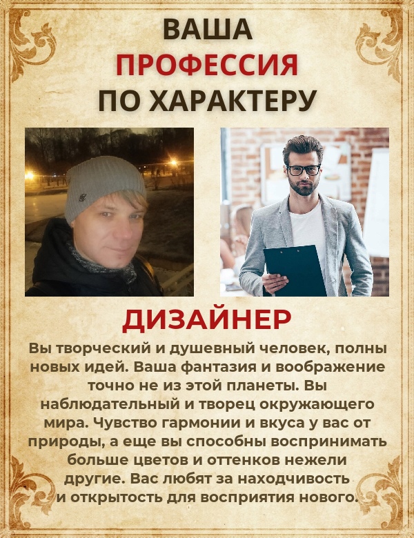 Руслан Гаврилов | Санкт-Петербург