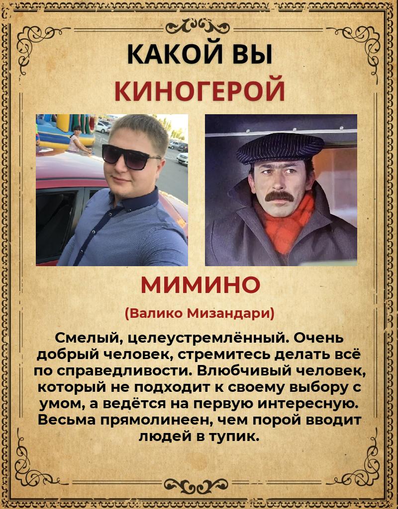 Сергей Клочков | Липецк