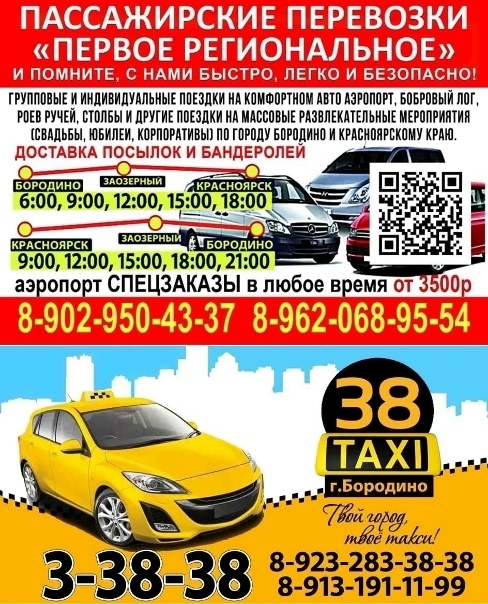 !!ЕЖЕДНЕВНО!!!📝У НАС КОМФОРТНО И...