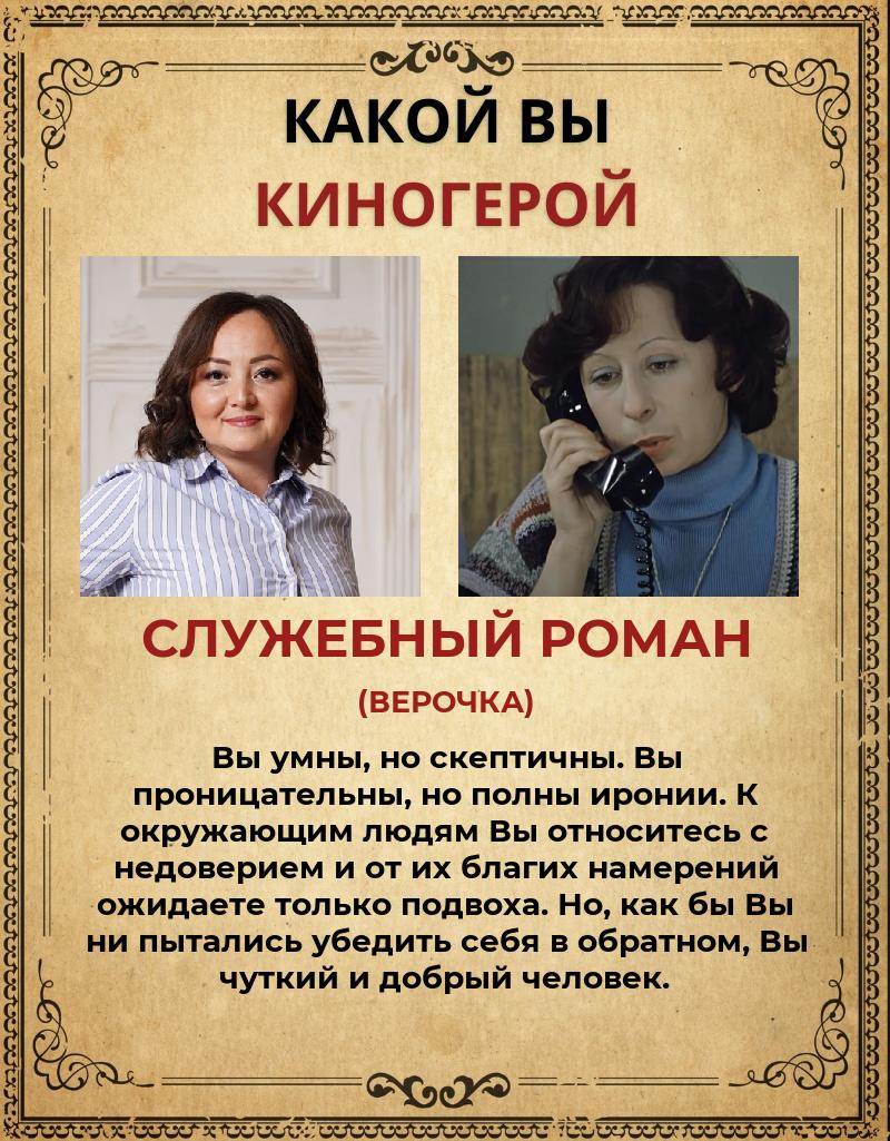 Лилия Абдрахманова | Челябинск