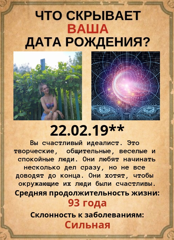Анна Бердникова |