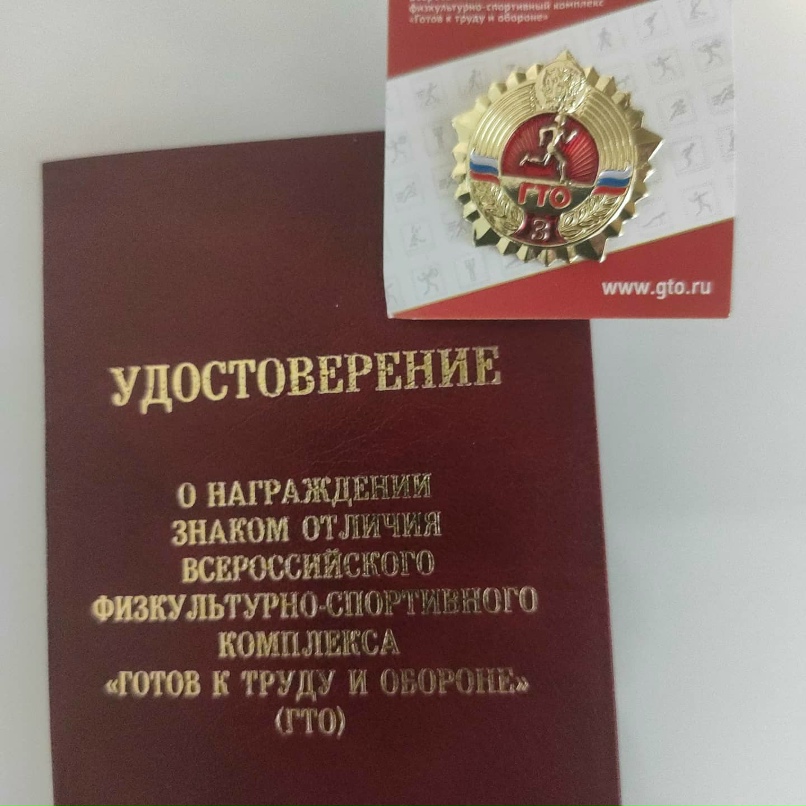 Инна Степанова | Стерлитамак