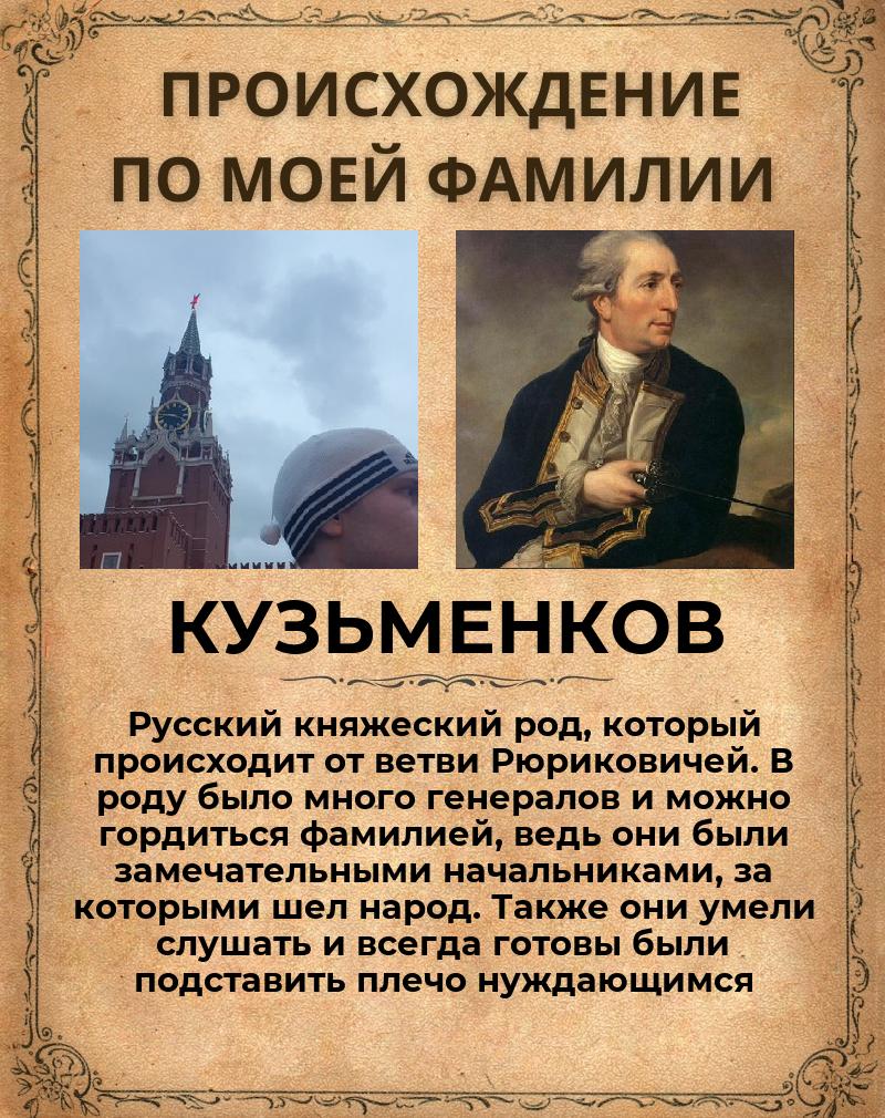 Максим Кузьменков <<MаN~{G}~UsT>> | Могилёв