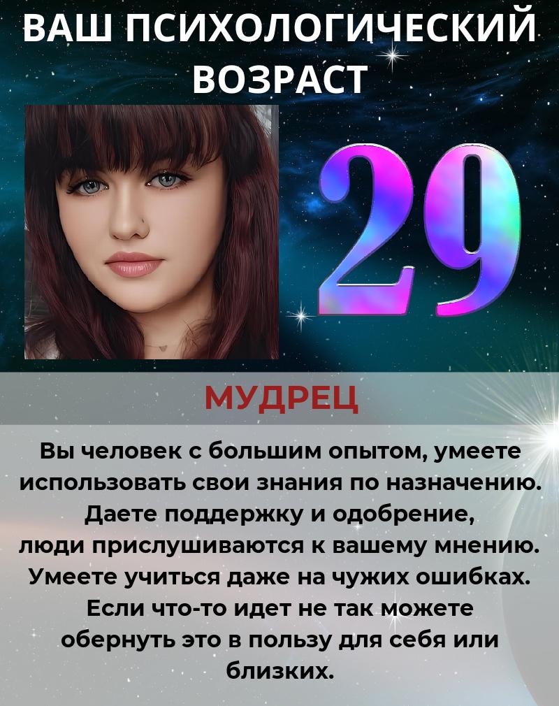 Мария Скрипка | Севастополь