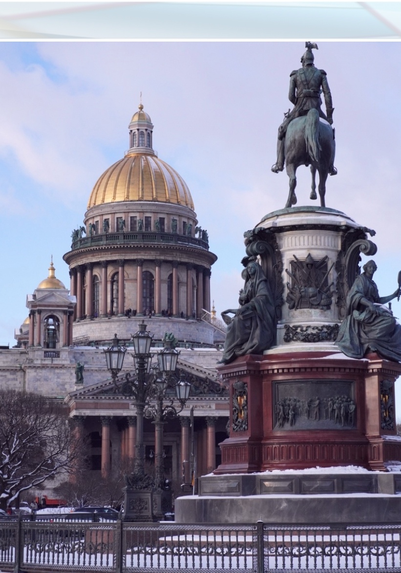 Исаакиевский собор Питер