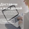 Икея Калуга