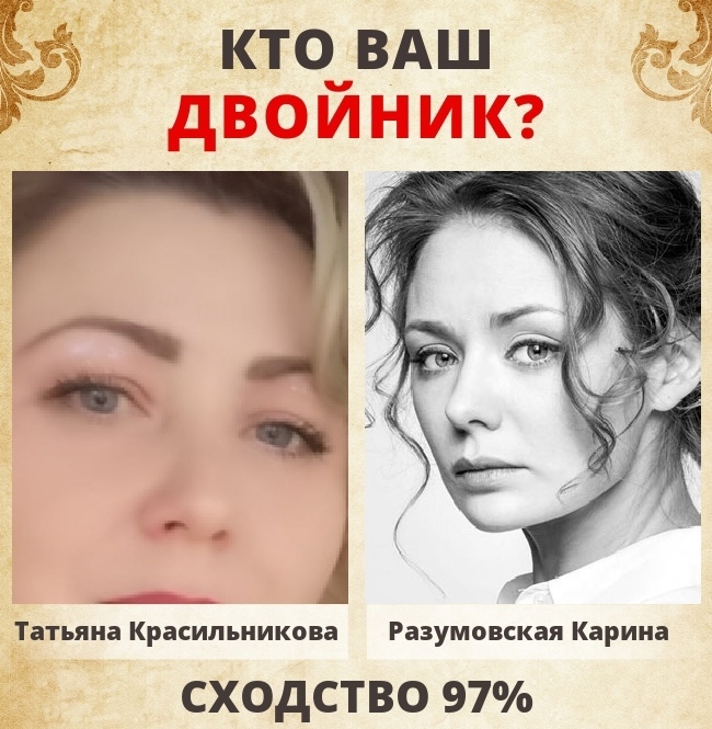 Татьяна Красильникова | Ногинск