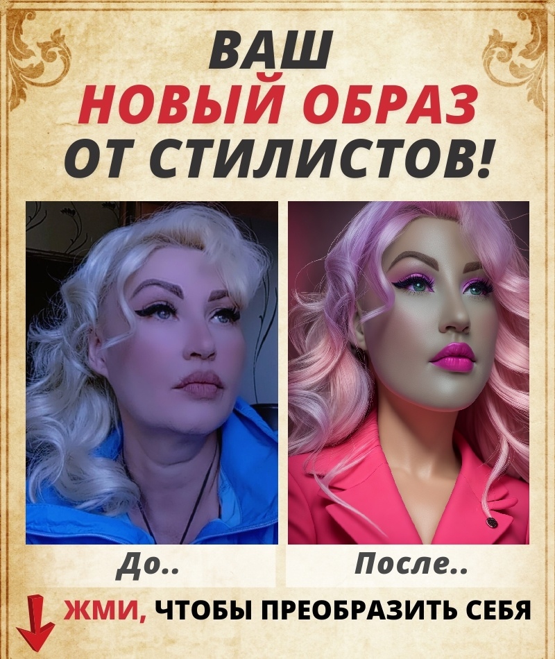 Евгения Синицына | Ярославль