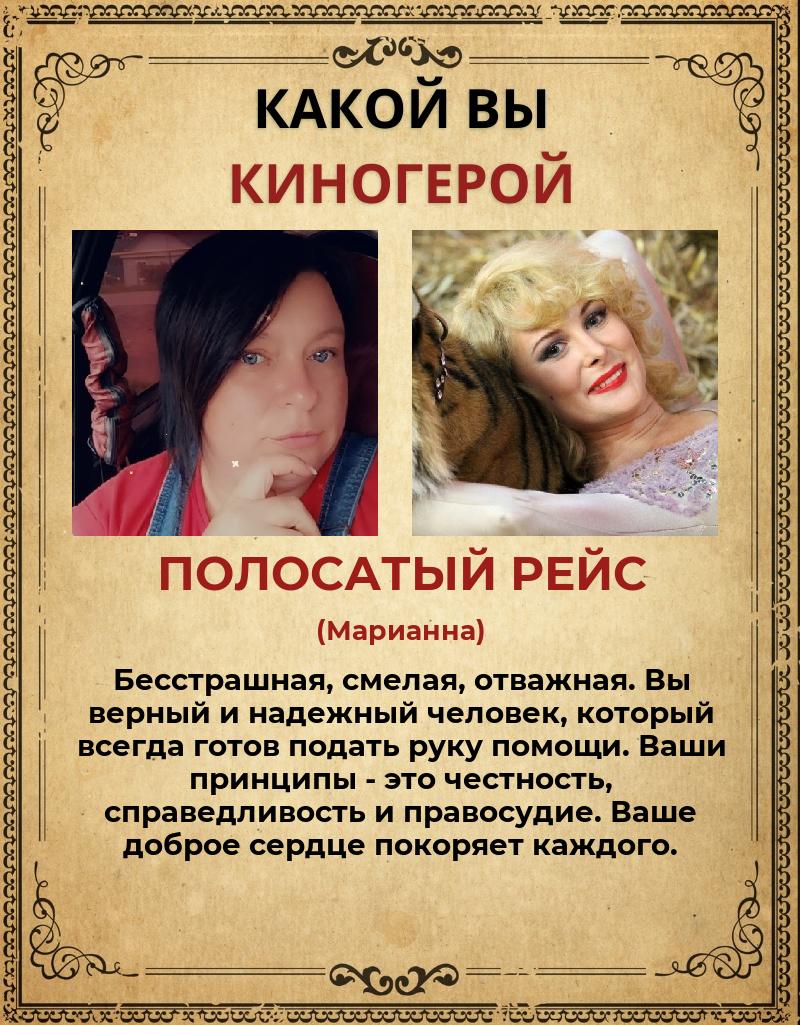 Екатерина Пронина | Змиевка