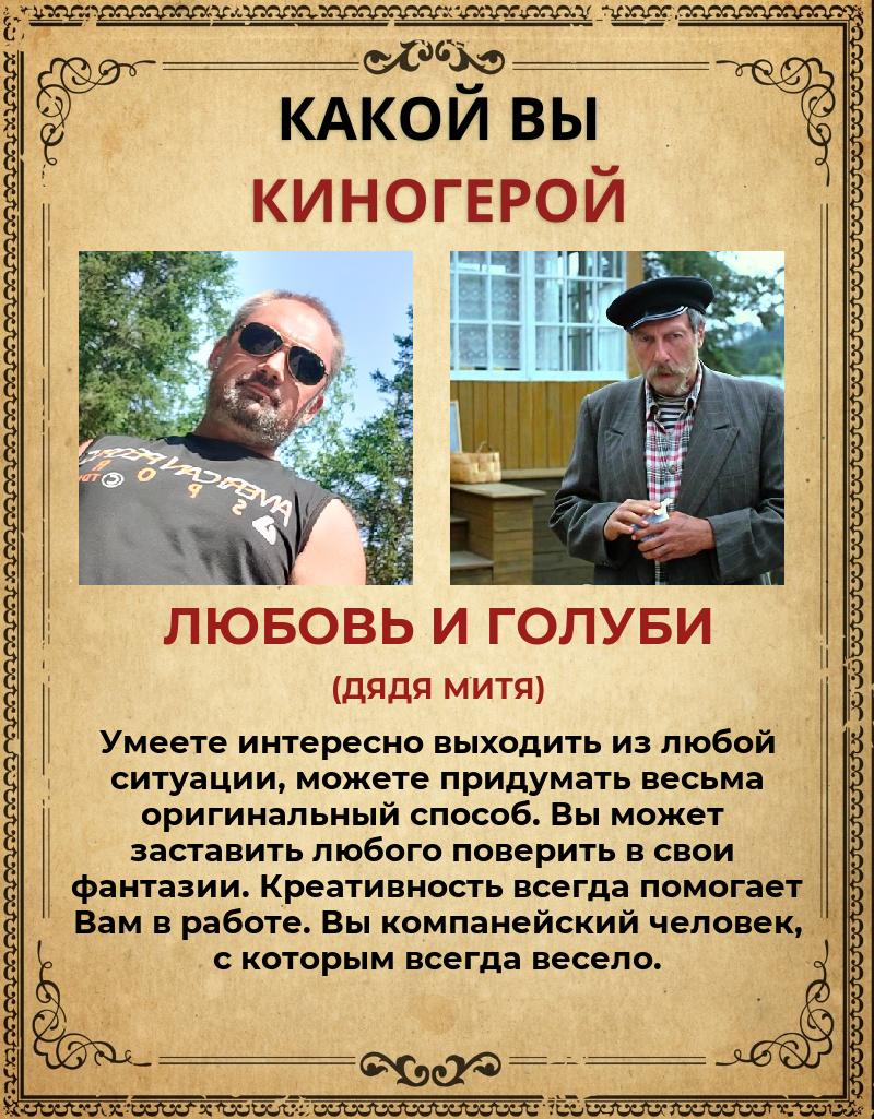 Иван Кожухов | Копейск