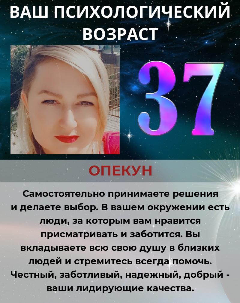 Ольга Бондарева | Гомель
