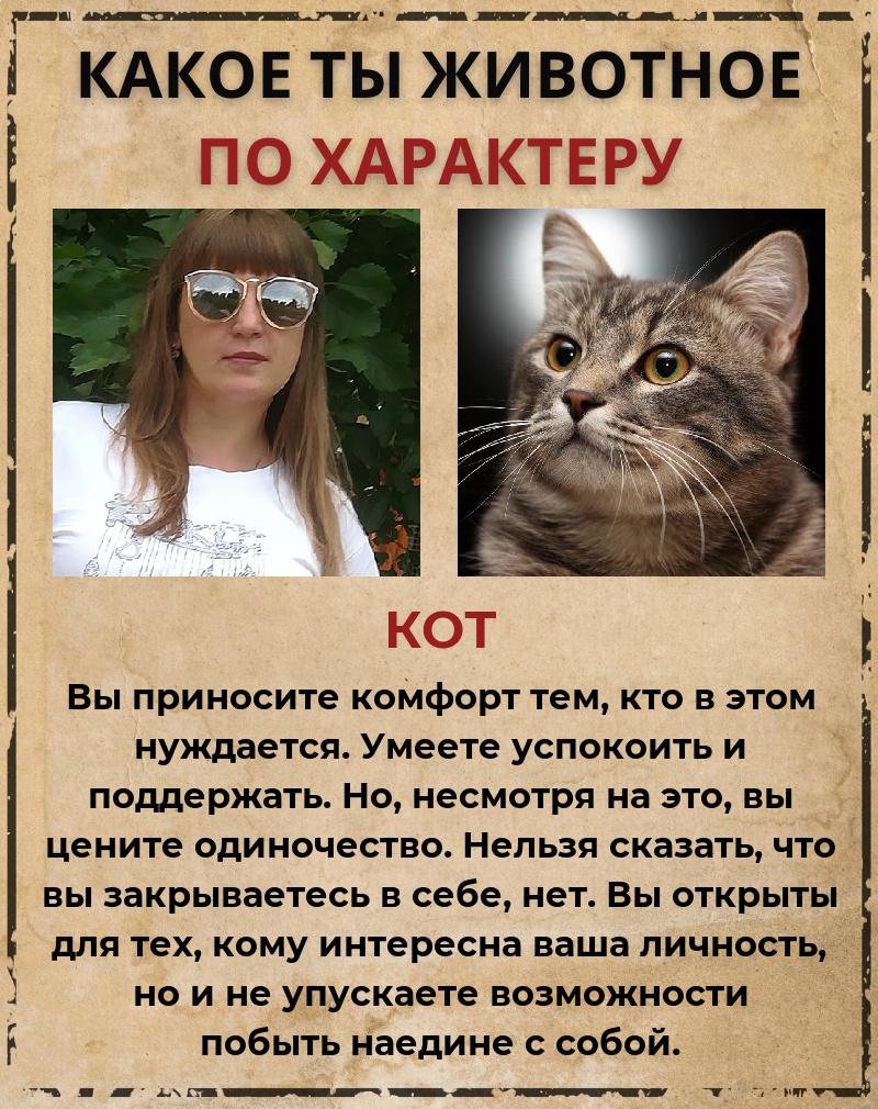 Наталья Фаустова | Елец