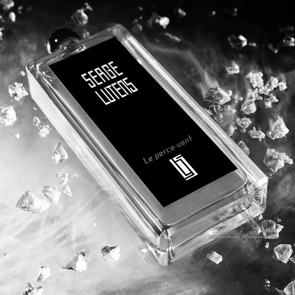 Serge Lutens Le Perce-Vent 2025 Serge Lutens Le Perce-Vent 2025