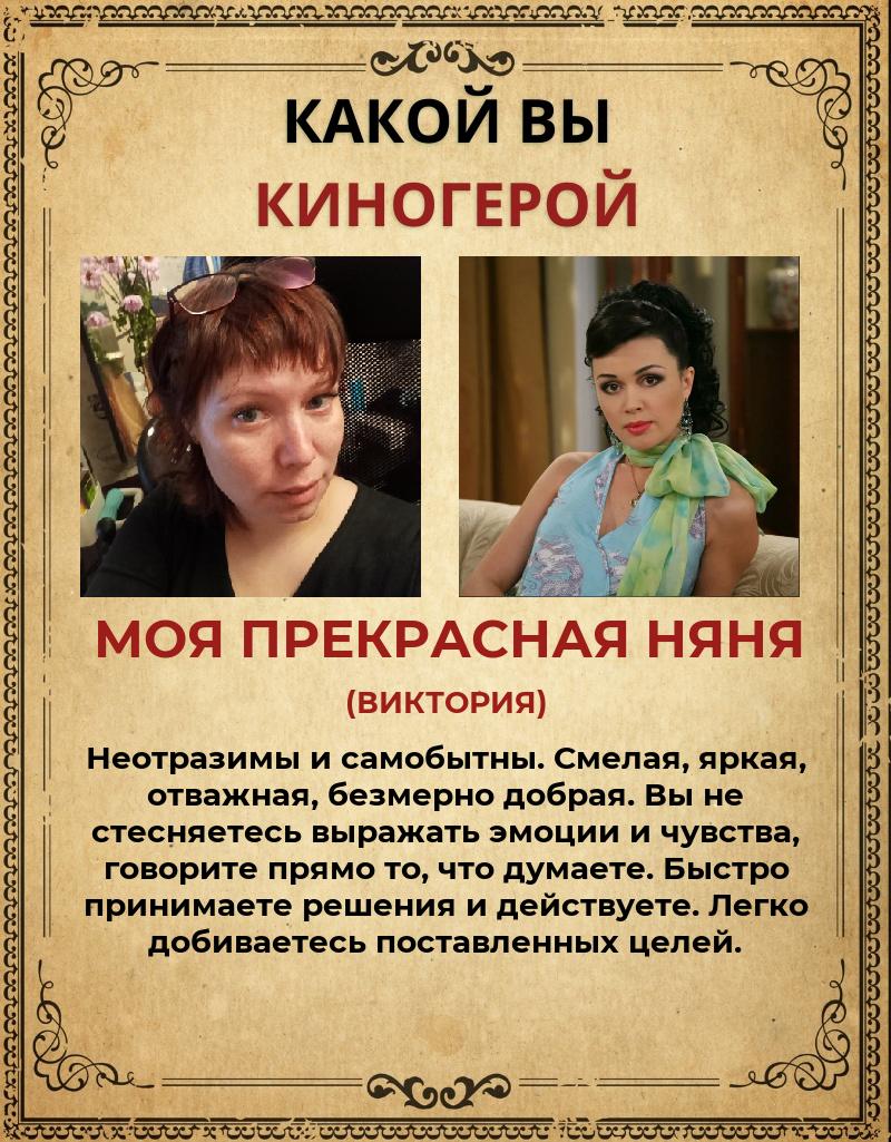Юлия Деева | Югорск