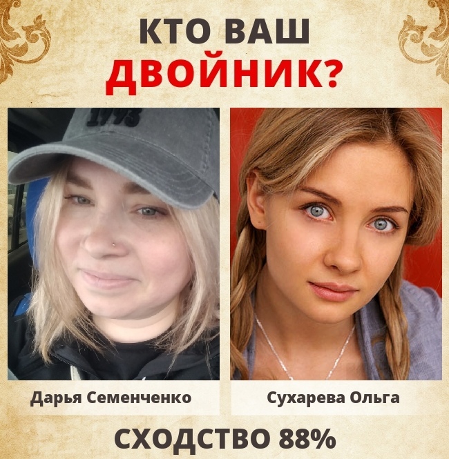 Дарья Семенченко | Нижний Тагил