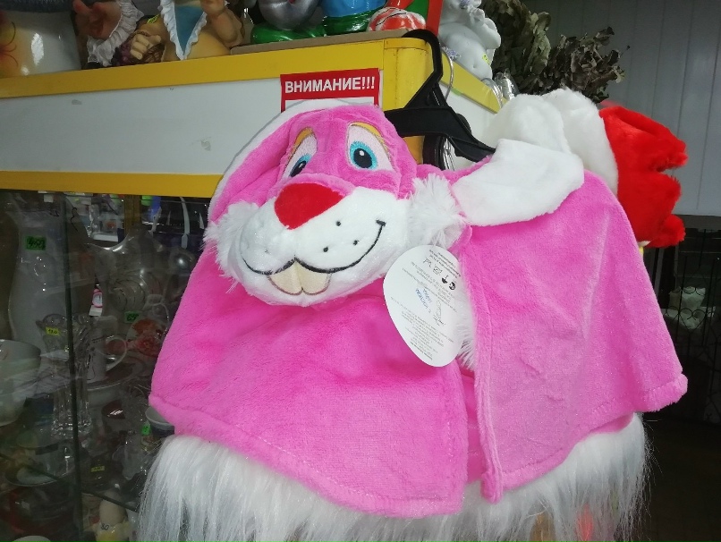 Мария Романова | Жигулевск