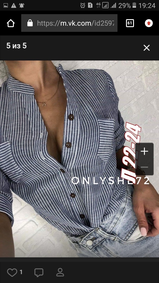 Ольга Можаева | Пермь