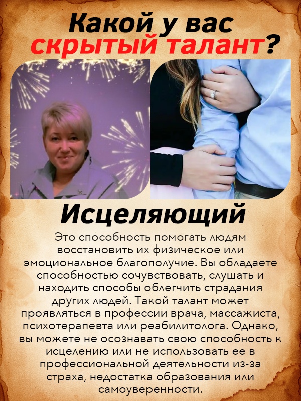 Татьяна Баяндина | Пермь