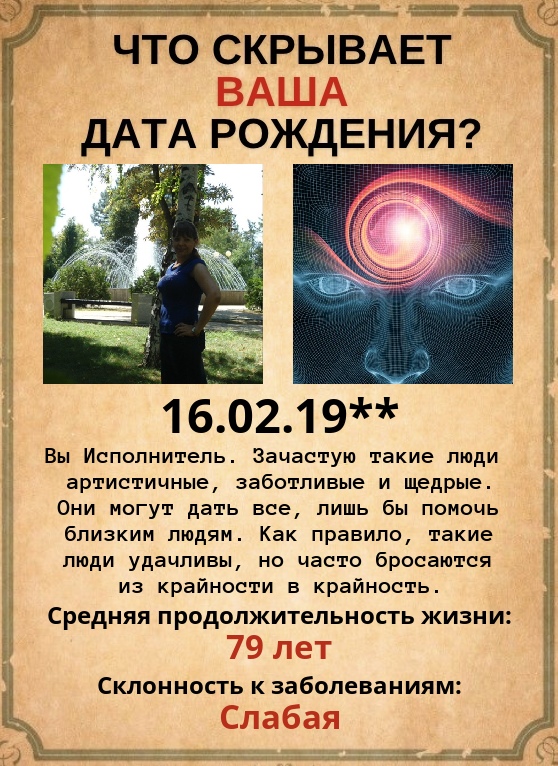 Ольга Малышенко | Краснодар