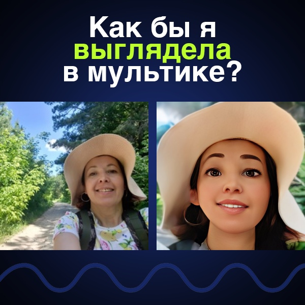 Наталья Холодова | Пенза