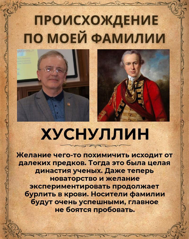 Рустам Хуснуллин | Чистополь