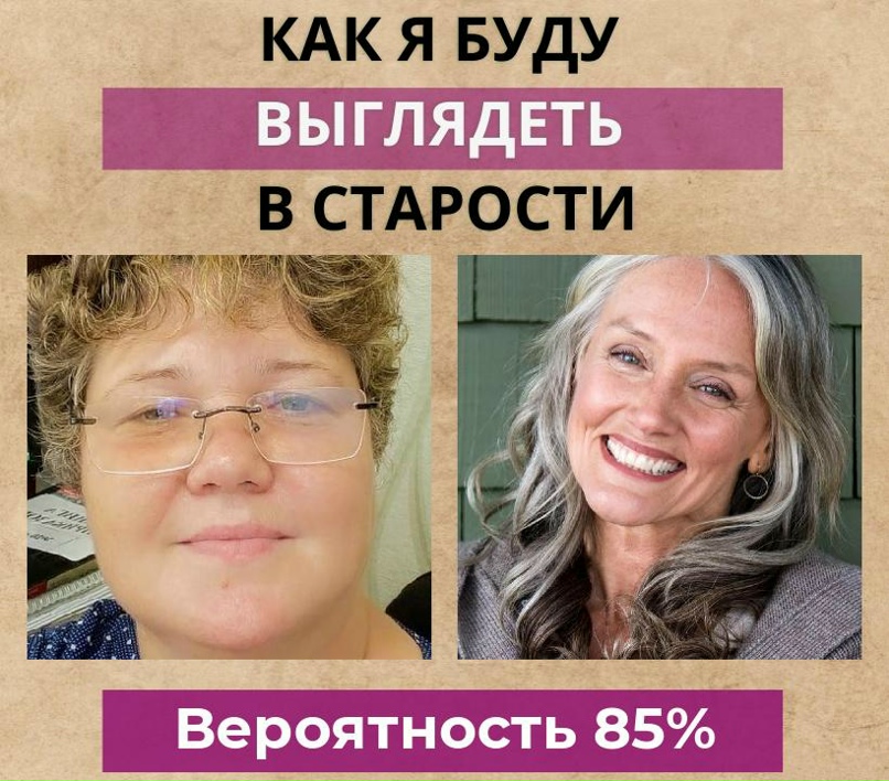 Ирина Смыслова | Пучеж