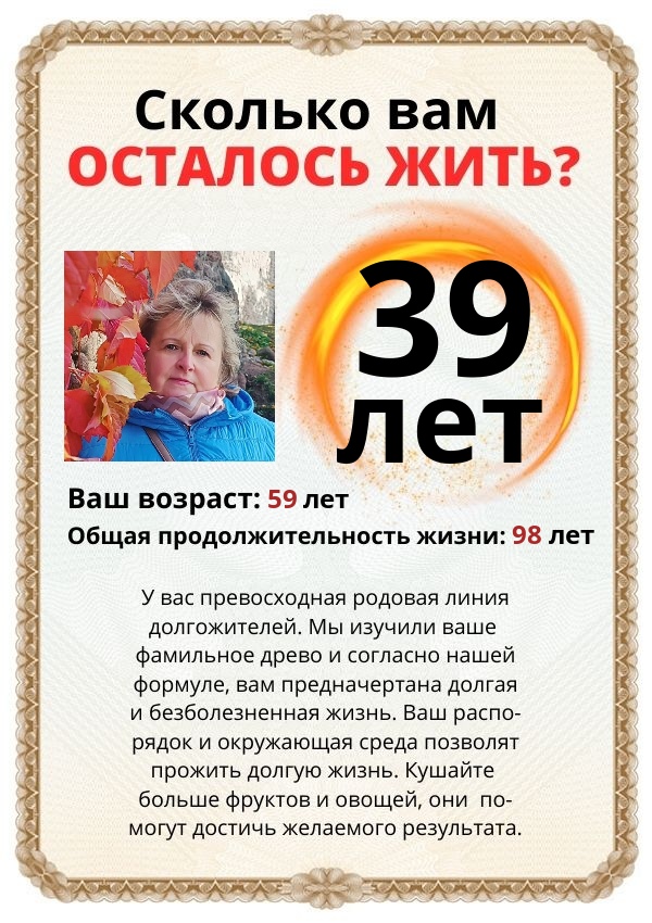 Елена Казарина | Сегежа