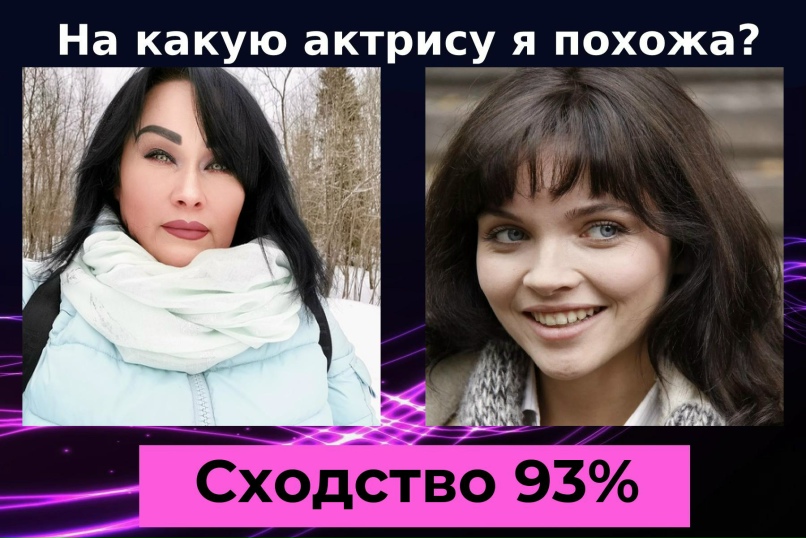 Ольга Габова | Омск