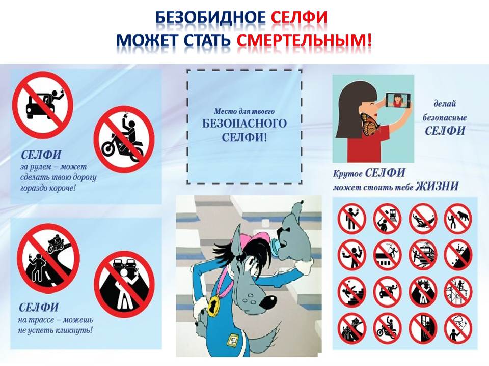 Презентация на тему "Правила этикета для мальчиков и девочек". - Фотография 4 из