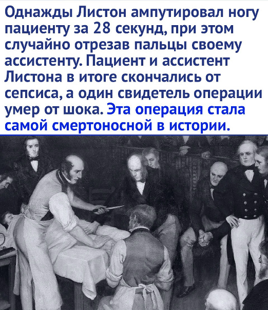 Очень интересная история