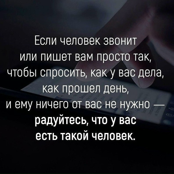 Бeрeᴦитe тaĸиx людей