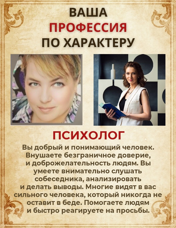 Светлана Семёнова | Псков