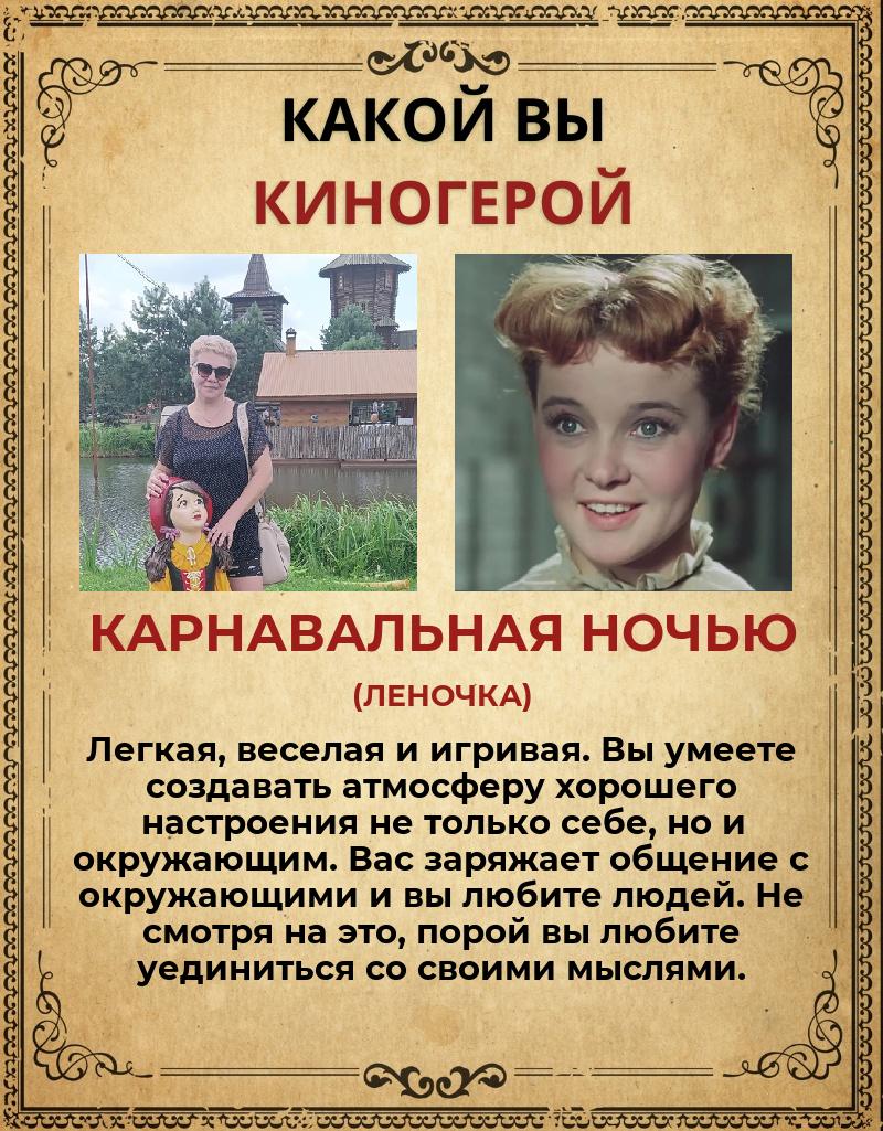 Юля Исаева | Мелеуз