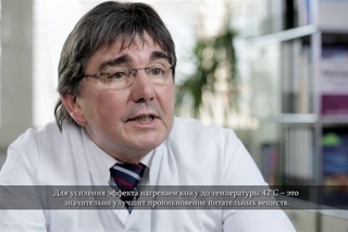 Dermatest  о ZEITGARD 2