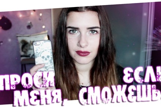 Спроси меня, если сможешь! #5 |  #AskSquirrel