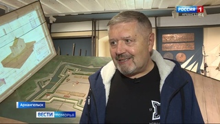 В Архангельске отметили День Новодвинской крепости