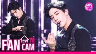 [고음질/안방1열 직캠4K] 갓세븐 마크 ’니가 부르는 나의 이름(Call My Name)’ (GOT7 MARK Fancam)│@SBS Inkigayo_201