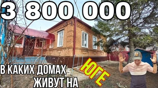 Продаётся Дом 64 м2 с Баней за 3 800 000 руб., тел.8 918 291 42 47, ст.Темижбекская Краснодарский кр