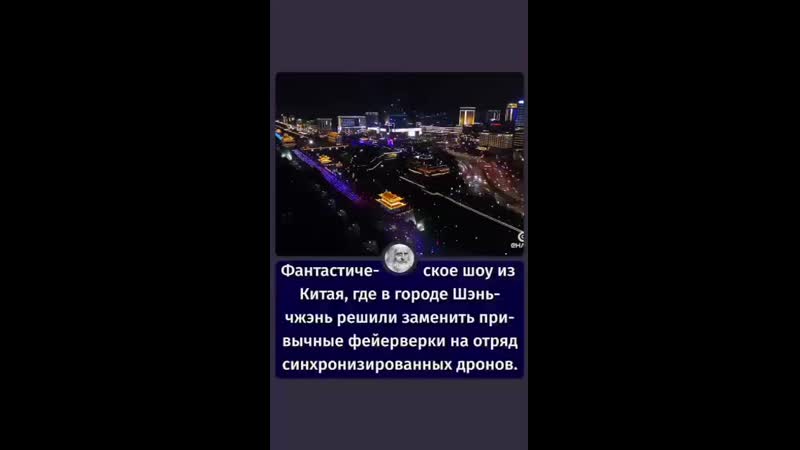 дроны вместо